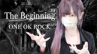 'The Beginning / ONE OK ROCK'  COVER by ココル原人 ｜Cocolu Genjin