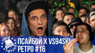 РЕТРОСПЕКТИВА #16 - SLOVOSPB СЕЗОН 2: ΨBOY vs VS94SKI | ABBALBISK vs ЮЛЯ KIWI