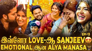 என் மருமகள் Alya மாதிரி யாருமில்ல😍Real Raja Rani Moment🥲Emotional ஆன Sanjeev🥹Never seen Family Dance