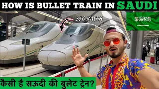 MECCA TO MADINA BULLET TRAIN OF SAUDI ARABIA | सऊदी की बुलेट ट्रेन | 350Kmph🔥| Visit Saudi