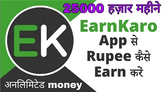 BEST EARNING APPS FOR ANDROID 2020 | EARN MONEY ONLINE | MAKE MONEY ONLINE