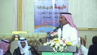 معتق العياضي  و حبيب العازمي و راشد السحيمي و زيد العضيلة ..موال