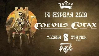 Corvus Corax - Her Wirt. 14/04/2019. Moscow. Station Hall