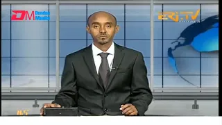 Midday News in Tigrinya for April 20, 2024 - ERi-TV, Eritrea