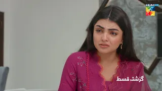 Recap - Meesni Ep 78 - ( Bilal Qureshi, Mamia ) 9th May 2023 - HUM TV