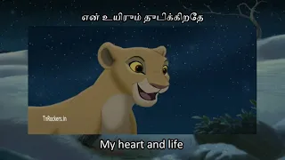 Lion king 2 - Love will find a way (Tamil) Subs & Trans