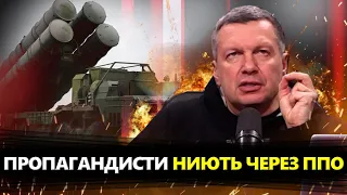 На росТБ видали ГІРКУ ПРАВДУ про армію РФ! Що з ОБЛИЧЧЯМ у Соловйова?