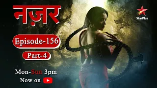 Nazar - Season 1 | Episode - 156 - Part 4