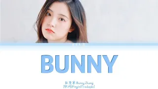 张楚寒 bunny zhang『bunny』[歌词|pinyin|tradução]