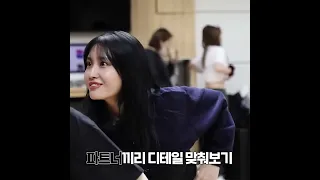 twice dance practice behind the scenes // set me free