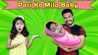 Pari Ko Mila Chota Baby | Funny Video | Pari's Lifestyle