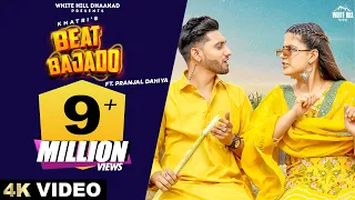 BEAT BAJADO: KHATRI | Pranjal Dahiya | Manisha | New Haryanvi Songs 2022 | Dilvado Jimmy Choo