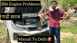 Trip Khatam Hote Hote Bad News😩 Manali To Delhi