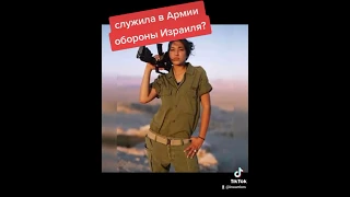 Галь Гадот в армии