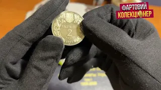 Заповнюю альбом Монет України. Як ви збираєте монети?🔥❗