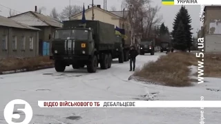 Мешканці Дебальцевого отримали гуманітарну допомогу