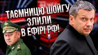 🔥СОЛОВЙОВ оголосив: 7 жовтня буде ОПЕРАЦІЯ ЗСУ у РФ. В ефір злили секрет Кремля. Кадирова атакують