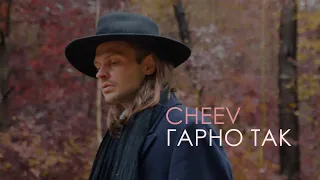 CHEEV - Harno tak (MOOD VIDEO)