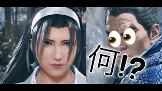 MY GIRL JUN IS BACK AFTER 28 YEARS! 100% Accurate Tekken 8 Jun Trailer (SOUND WARNING) 🎧