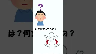 知ってた!? 誰も教えてくれない【絶対音感】の真実 【音楽の雑学】 #Shorts