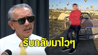 ‘ชูวิทย์’ ตอกกลับ ‘สารวัตรซัว’ รีบกลับมาไวๆ ชวนเที่ยว ‘คุกพลาซ่า’