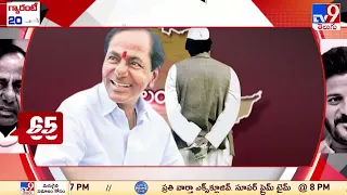 మాజీ సీఎం కేసీఆర్ సంచలన వ్యాఖ్యలు - TV9