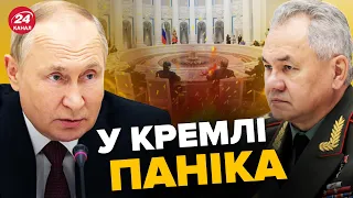 ❗❗ ПУТІН скликав терміновий Радбез у Москві / Викликали ШОЙГУ