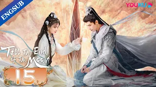 [Till The End of The Moon] EP15 | Falling in Love with the Young Devil God | Luo Yunxi/Bai Lu |YOUKU