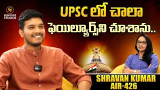 SRAVAN KUMAR AIR-426 FULL INTERVIEW | JOURNALIST ANJALI | Signature Studios