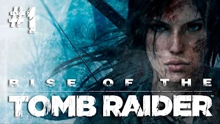 Прохождение Rise of the Tomb Raider: #1
