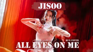 JISOO -All Eyes On Me [K-POP RUS COVER BY HB(MIYEON)]