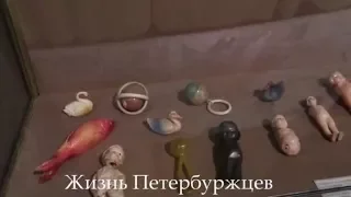 Музей Блокады Ленинграда 1 часть