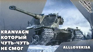 KRANVAGN. Отличный бой. WOT MERCENARIES