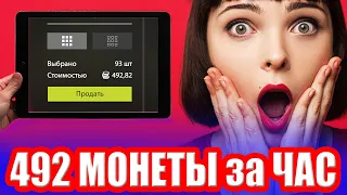 Как ФАРМИТЬ на оз. ОСТРОГ? ● Русская Рыбалка 4 | РР4