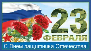 Частушки к 23 февраля