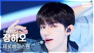 [페이스캠4K] 제로베이스원 장하오 'SWEAT' (ZEROBASEONE ZHANG HAO FaceCam) @SBS Inkigayo 240428