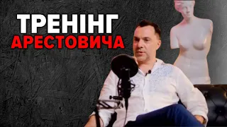 ⚡️АРЕСТОВИЧ ВЛИП. Через сексистські висловлювання. Депутатки вже звернулися до поліції