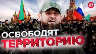 Пойдут ли чеченские войска на Москву? ЗАКАЕВ ответил, что ждет кадырова