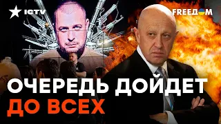 СМЕРТЬ ТАТАРСКОГО — это СИГНАЛ ПРИГОЖИНУ | Ауслендер