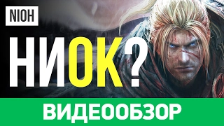 Обзор игры NiOh