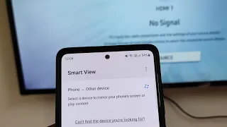 Samsung smart view not working | Smart view not connecting to tv | Connect Samsung phone to tv