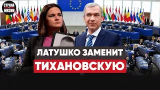 Латушко заменит Тихановскую. Лукашенко тасует колоду. Повышение цен на ЖКХ.