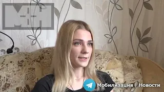 «Я не понимала, как жить дальше»: рассказ жены мобилизованного