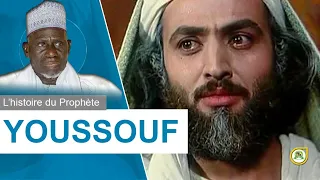 Histoire du Prophète Youssouf par Imam Moustapha Gueye