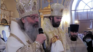 Божественная литургия в Кафедральном соборе г. Альметьевска