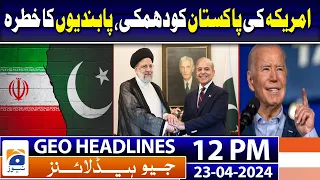 Geo Headlines Today 12 PM | Doctors advise 'gastroenterology review' to Bushra Bibi | 23 April 2024