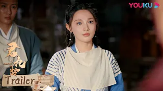 【君九龄 Jun Jiu Ling】EP21-22预告：九龄以身试痘，真实身份却遭怀疑！ | 彭小苒/金瀚/杜亚飞/王佑硕/周占 | 古装剧情片 | 优酷YOUKU