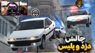 فرار از پلیس با ماشین های ایرانی 🔥BeamNG Drive Gameplay 🇮🇷