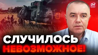 🔥СВИТАН: ШОК! Эта СПЕЦОПЕРАЦИЯ войдет в УЧЕБНИК! Они не ПОБОЯЛИСЬ