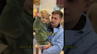 #семейныйблог #папа #родительство #семейнаяжизнь